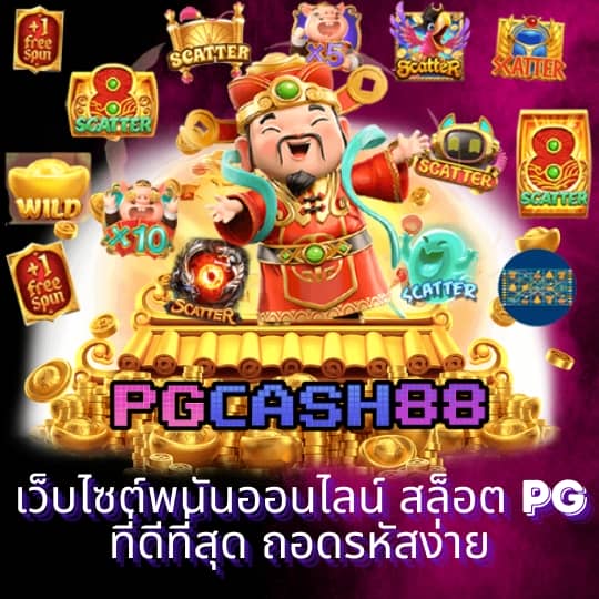 slot999 เข้าสู่ระบบ